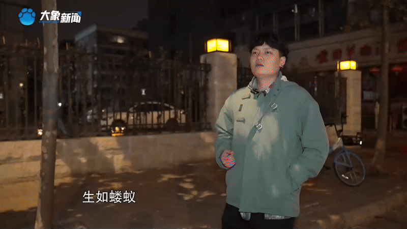 河南广电:开箱新职业 | NPC也可以是主角 河南广电:开箱新职业 | NPC也可以是主角