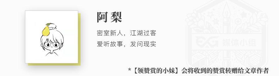 【内含福利】新作播报 | 北京《 青山紫塞月正明之雪夜关山 》- 原创古风IP,入戏边塞风云 【内含福利】新作播报 | 北京《 青山紫塞月正明之雪夜关山 》- 原创古风IP,入戏边塞风云