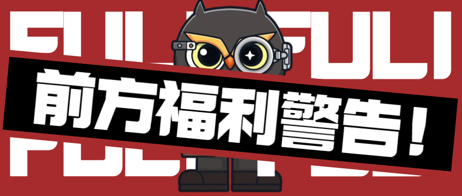 赠票福利|人气好戏《花见小馆》成都启幕,悬案已至,等您开庭! 赠票福利|人气好戏《花见小馆》成都启幕,悬案已至,等您开庭!