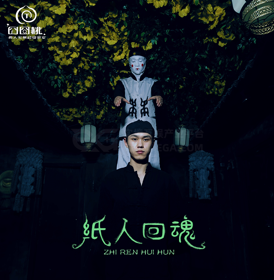 测评丨沈阳《纸人回魂》- 深入骨髓的中式恐怖 测评丨沈阳《纸人回魂》- 深入骨髓的中式恐怖